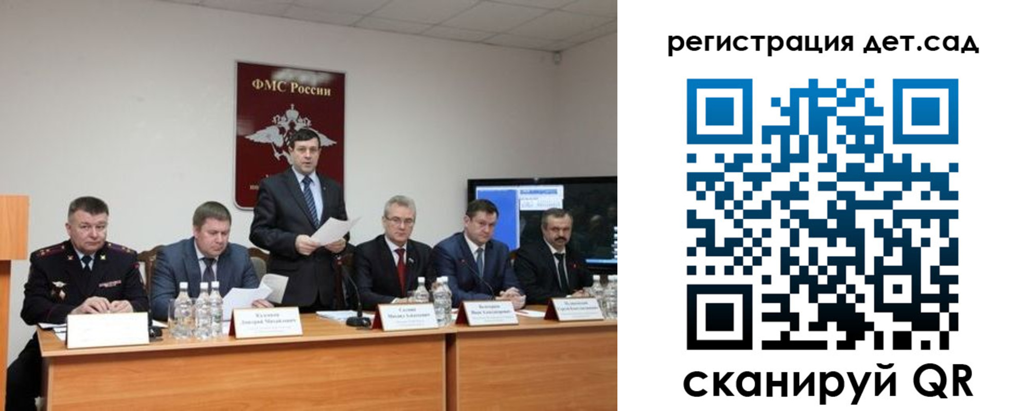 прописка для работы в Дрезне