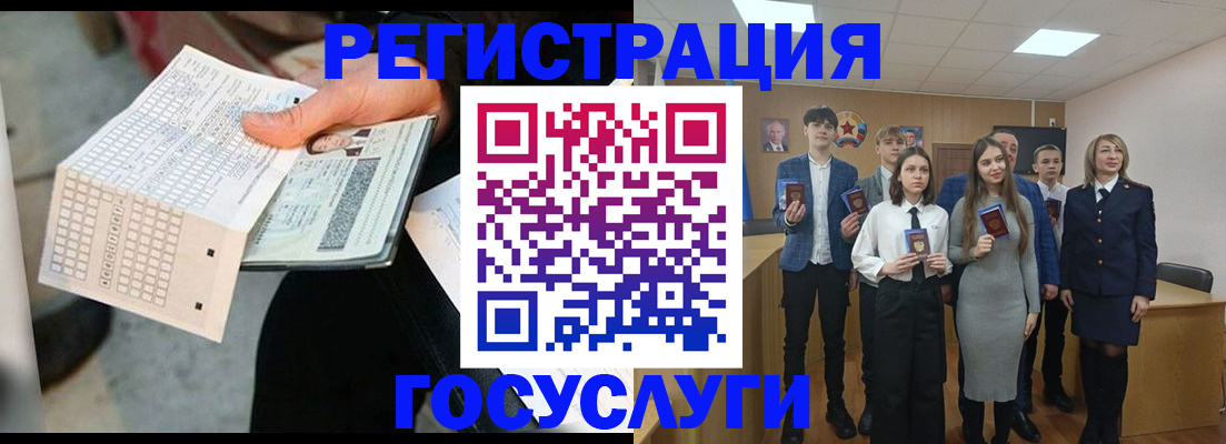 прописка в Дрезне