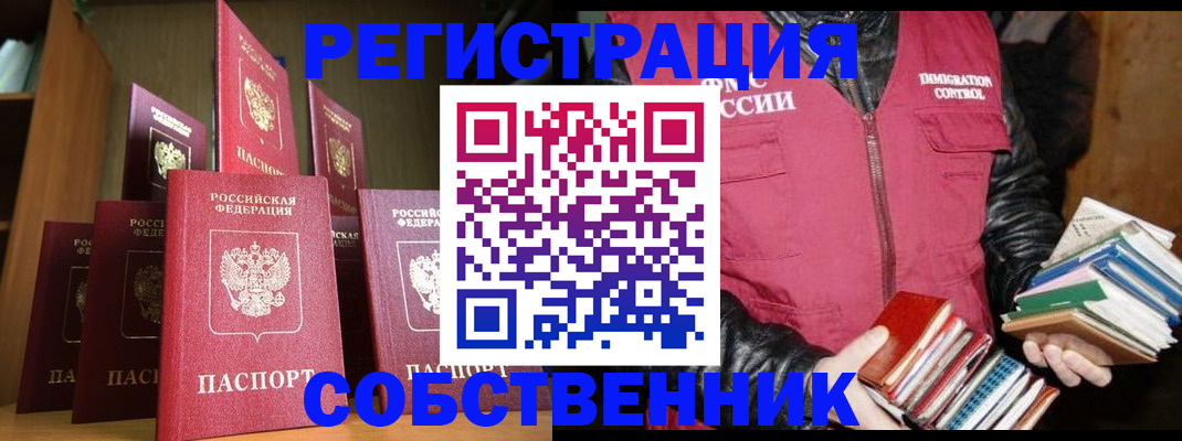 временная регистрация гарантия в Дрезне